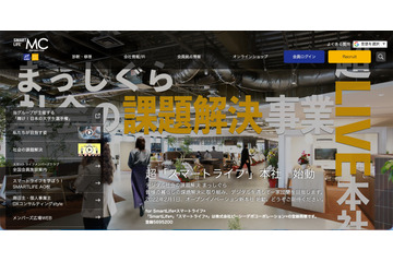 PCデポのメールドメインの認証情報を不正利用、約1,800通の不審メールを送信 画像