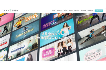 LEAN BODY が利用する分析ツール「Metabase」の脆弱性を悪用した不正アクセス 画像
