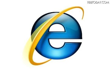 IE、最新版への自動アップデートを開始（マイクロソフト） 画像