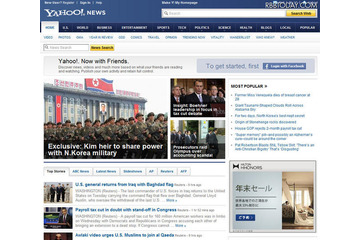 米Yahoo!が26のサイトでFacebookとの統合を拡大させると発表 画像