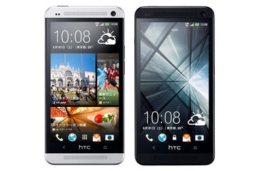 「HTC J One HTL22」のOSをAndroid 4.2にバージョンアップするソフトウェア更新の提供開始、IEEE 802.11acにも対応(KDDI) 画像