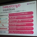 「ThreatCloud IntelliStore」に参画している6社