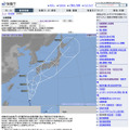 気象庁の台風19号情報