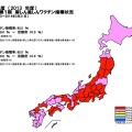 平成25年度麻しん風しんワクチン接種状況（第1期）