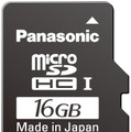 SDカードはフルサイズのほか、microSDも販売。これまで容量は512MBから64GBまで用意されていたが、ニーズの高まりにより128GBモデルが発売されることになった。