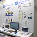 富士電機ブースの展示の様子。入退場管理システムや安否確認システム以外にも、様々な展示が行われていた