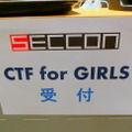 CTF for Girls受付
