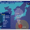 「台風11号」の進路