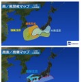 雨・風警戒マップ／高波・高潮マップ