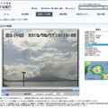 対岸に桜島を望む桜島（牛根）に設置された火山カメラの15時19分の画像（画像は公式Webサイトより）