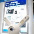 ドローン用の検知装置。電波による妨害機能も有しているが、日本国内では法制の問題で使えないという。