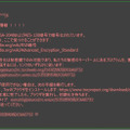 Lockyに感染したPC画面のサンプル（日本語）