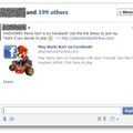 フェイスブックで『マリオカート』が遊べると騙るスパムにご注意   