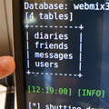 webmix3の4つのテーブル名（diaries, friends, messages, users）を取得した