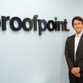 「地味で地道」と微笑む、日本プルーフポイント株式会社 セールスエンジニアリング部 部長 高橋哲也氏