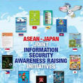 日・ASEAN共同意識啓発ポスター