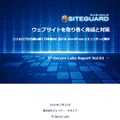 JP-Secure Labs Report Vol.01