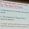 これから15年間の暗号とサイバーセキュリティに関わる15の未来予測、サイバーセキュリティに関する予測