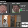 顔認証ソフトの管理画面スクリーンキャプチャ、左上が4月10日９４.９キロ時の登録画像、類似度８５.２で無事認証されたのは6月12日７６.９キロ時のＹ氏
