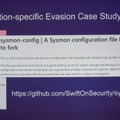 Sysmonの設定に関する攻撃ポイントなどをまとめており、一部をセッションで紹介した