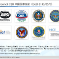 ユーザー企業 “セキュリティ独立宣言” の旗印、グローバルセキュリティエキスパート株式会社