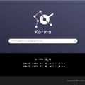 Karmaのトップページ