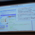 クラウドを利用し、年間サーバ費14万円で運営する、静岡大学の全額安否情報システム