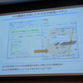 静岡大学の安否情報システム、Google Map と組み合わせて位置情報を知らせることが可能