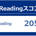 筆者 吉澤亨史 TOEIC 試験結果（ 2020 年 10 月）