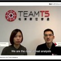 TEAM T5（T5）の分析官、チェ・チャン氏、シルビア・イェ氏