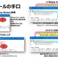 Proofpoint Blog 第10回「大きく遅れる日本のなりすましメール対策：DMARC」