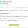 リリース（ウェブサイト改ざんに関するご報告とお詫び）