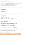 確認されたフィッシングメールの文面