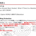 BlackHat USA 2024：今年の見どころ