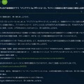 リリース（POWER PLANT会員限定アプリ「ドリアプリ for PPベイビーズ」マイページ誤表示に関する追加ご報告とお詫び）