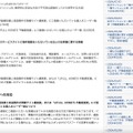 リリース（健美家のサービスサイトに物件登録をいただいている法人のお客様に関する情報）