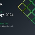 Infoblox Exchange 2024 Tokyo