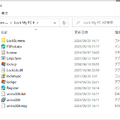 遠隔操作によりインストールされた「Lock My PC」関連ファイルの例サービスとして登録され、再起動しても自動で起動される