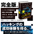 https://www.shoeisha.co.jp/book/detail/9784798185996