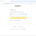 Amazonを装ったCoGUIのランディングページ