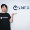 株式会社アシュアード 執行役員 yamory 事業部 事業部長 山路 昇 氏