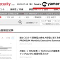 壁紙に貼り付く yamory