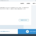 リリース（本件に関するお問い合わせ先）