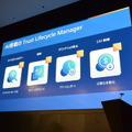 AI を活用した「DigiCert Trust Lifecycle Manager（TLM）」