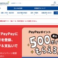 トップページ