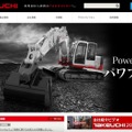 トップページ