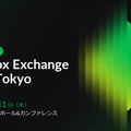 Infoblox Exchange 2025 Tokyo