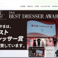 トップページ