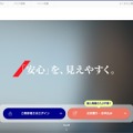 トップページ