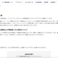 リリース（再発防止策）